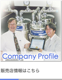 Company Profile ̔X͂