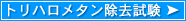 �g���n�����^����������