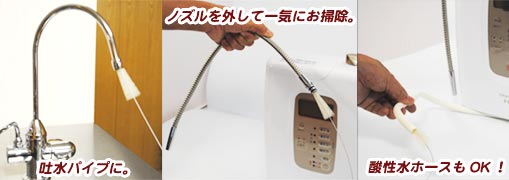 クリーニングブラシ
