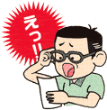莖