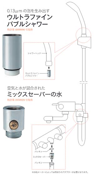 バブル シャワー ファイン 【2021年最新版】マイクロバブルシャワーヘッドの人気おすすめランキング25選【高級なものも！】｜セレクト