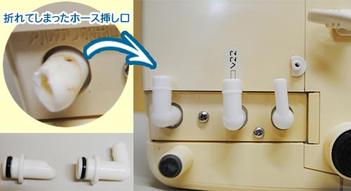 コロナ工業 アルカリイオン水生成器の修理、内部洗浄