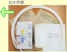 中部エナジス 浄水器カートリッジ