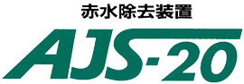 Ԑu AJS-20