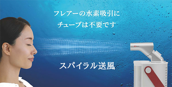 PRO HERB AQUA SP 水素スプレー 楽天市場】プロハーブ アクア スプレーの通販