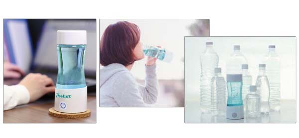 水素水ポケット】どこでも水素水が作れる、飲める！携帯用水素水ボトル 