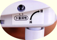 水質調整バブル set-image