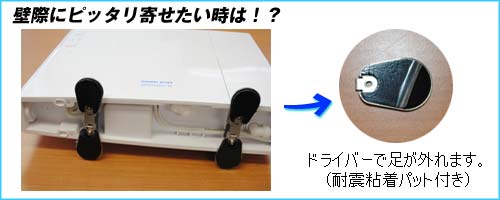 日本トリム トリムイオンスマート TRIM ION SMART