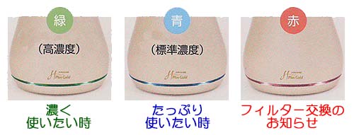 酸素水生成器 H Plus Gold(エイチプラスゴールド) 酸素水生成器 H Plus Gold(エイチプラスゴールド)