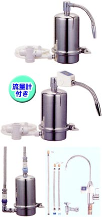 磨水 磨水 浄水器