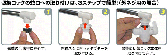 つかさ様専用】マルチピュア浄水器カートリッジMP880用
