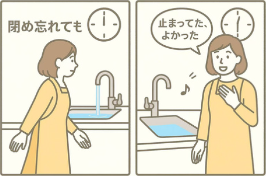 30����Ɏ����~���@�\����