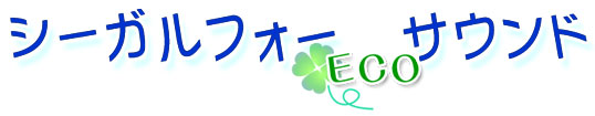 V[KtH[ ECO TEh