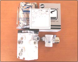 シーガルフォーRS-1SGHカートリッジ+切り替えコックセット