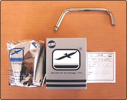 シーガルフォーRS-1SGHカートリッジ + D用スパウトセット