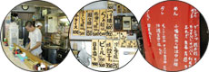 麺屋八蔵の店内 shop-image