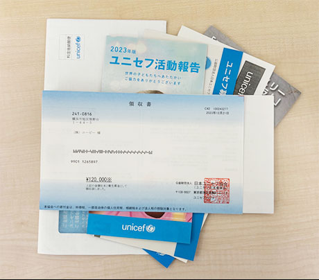 ユニセフ募金