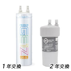 GE-1Z用 互換カートリッジ