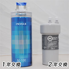 M-100用互換カートリッジ