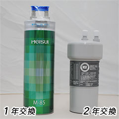 M-85用 互換カートリッジ