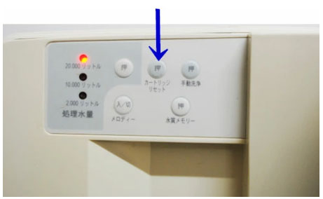 先世パネルボタン