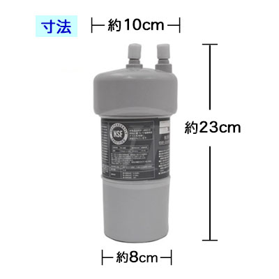 カートリジ寸法