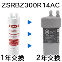 ZSRBZ300R14AC