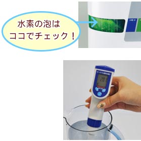 アクティブビオ