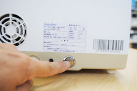 メインスイッチを押す