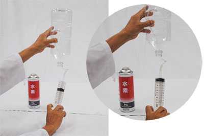 40mlの水素ガスを2Lボトルに注入して濃度を2％に設定した