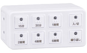 デジタルタイマー