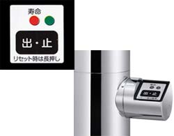 トクラス(旧ヤマハリビングテック) 水栓一体型浄水器 AWJ401HSK
