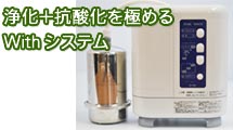 WithVXe