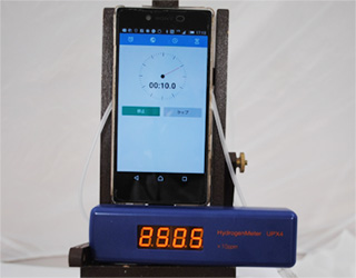 25,050ppm