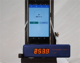 25,390ppm
