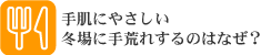 蔧ɂ₳B~ɎÂ͂ȂH